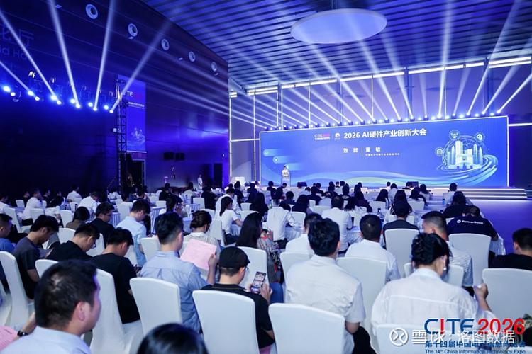 AI浪潮下的硬件新纪元 深圳硬件产业创新大会侧记