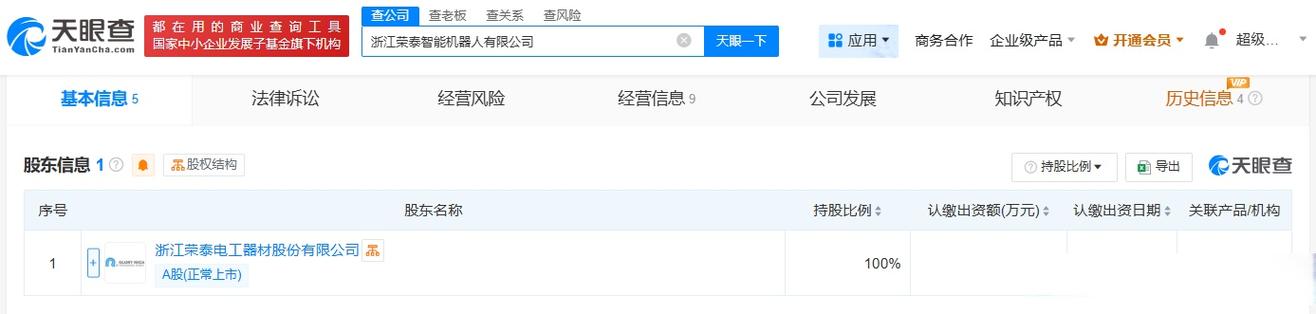 电子元器件制造,通用零部件制造,人工智能硬件销