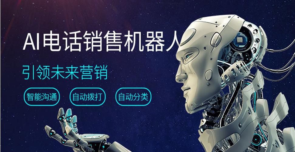 ai人工智能机器人营销系统会员管理系统订单管理系统智能语音电商行业