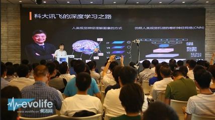 大咖齐聚"胡郁有约"沙龙 共商人工智能未来
