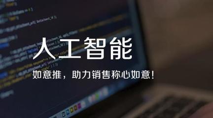 极智云呼创始人萧远在北京机器人大会今日开幕