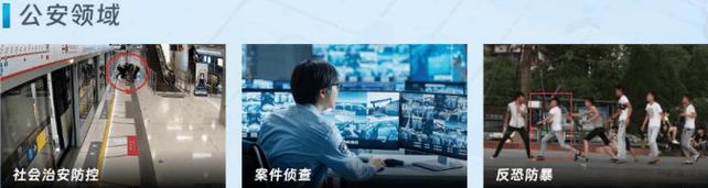 软江图灵人工智能芯片:打通多场景规模化落地之路,助力各行业算力自主