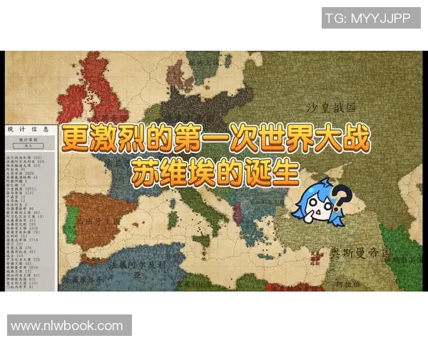 喀山红宝石与苏维埃之战的激烈对抗与历史回顾 喀山红宝石与苏维埃之战的激烈对抗与历史回顾