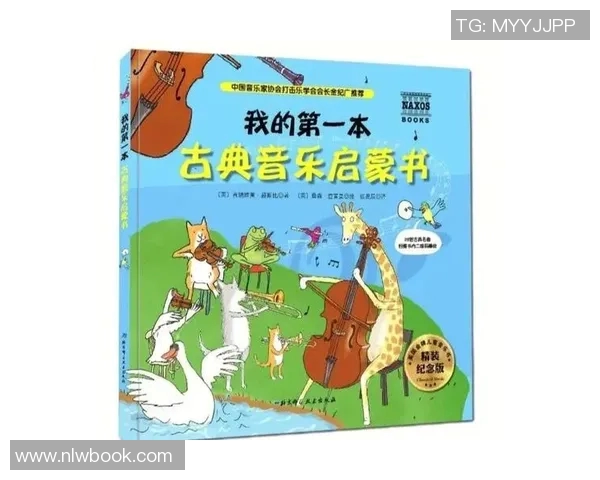 廖三宁的音乐旅程与心灵探索：从传统到现代的跨越与融合