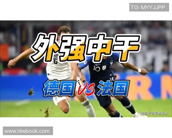 欧国联法国对阵德国精彩回放及赛后分析全记录