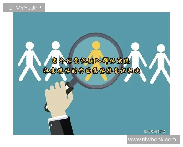 维斯卡与社会的碰撞：探索个体与集体之间的复杂关系与冲突