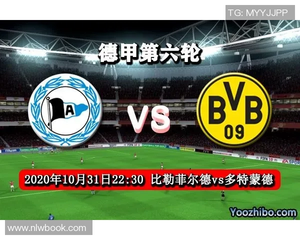 第戎与朗斯对决前瞻分析及比赛策略探讨