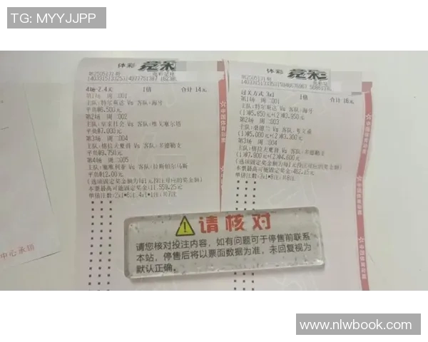 科隆与波鸿激战正酣竞彩足球开奖信息全面解析 科隆与波鸿激战正酣竞彩足球开奖信息全面解析