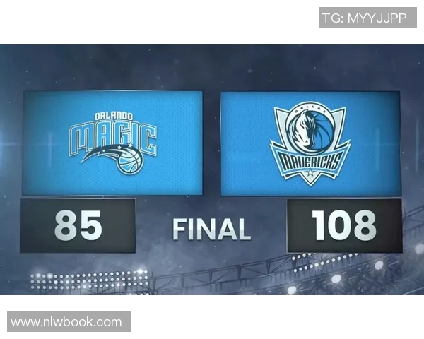 魔术队对阵独行侠队比赛分析与胜负推荐 魔术队对阵独行侠队比赛分析与胜负推荐