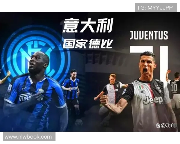 优文图斯与弗球队巅峰对决精彩回顾与战术分析