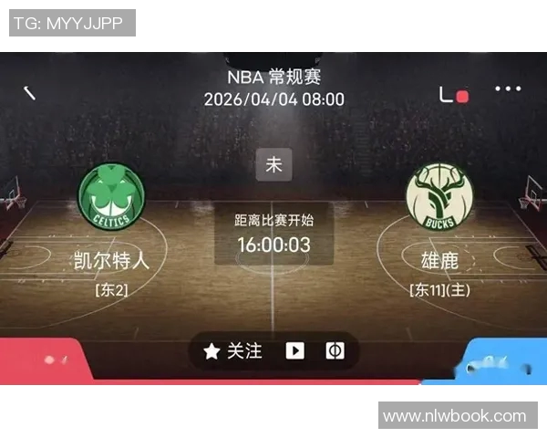 体彩雄鹿与凯尔特人激战正酣谁能在季后赛中笑到最后