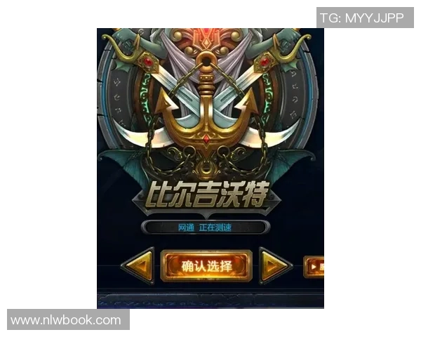 斯拉维与勒沃激战正酣谁能在欧战中笑到最后